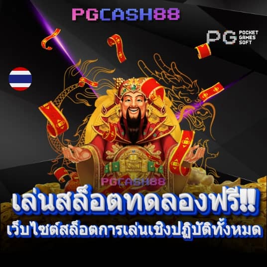 777 สล็อต