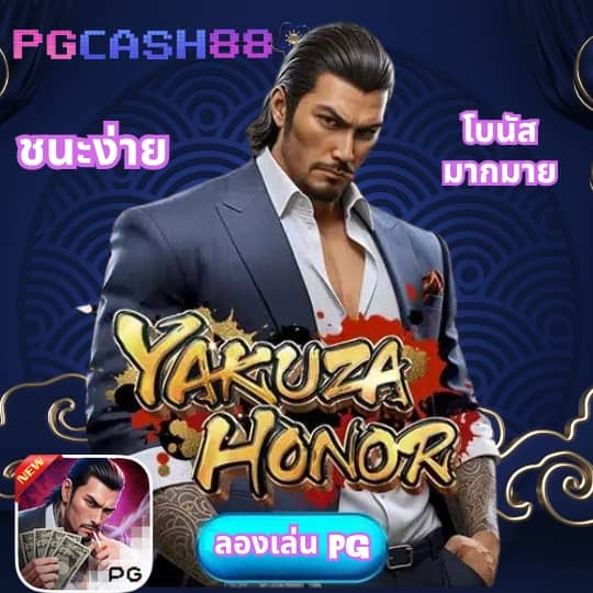777 สล็อต
